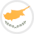 cyprus-flag